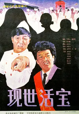 唐三桶比比东不来不亦乐乎