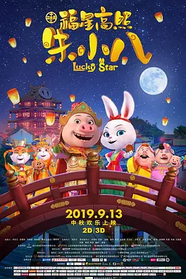 国产亚洲精品7777