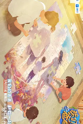 《相约中国》薛婧