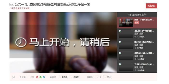 交换秘书hd中字在线播放