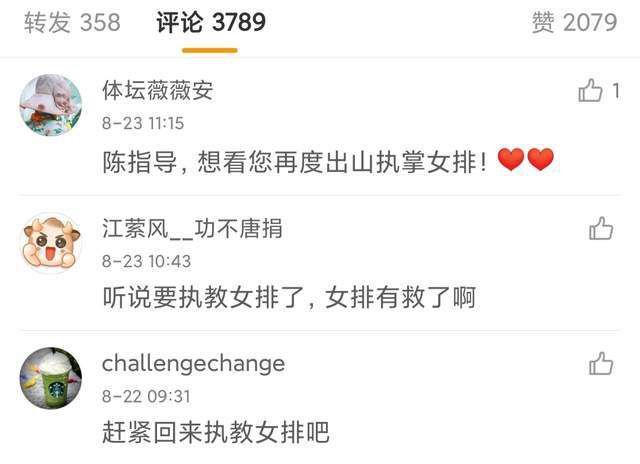 部长神秘邮件下载手机版