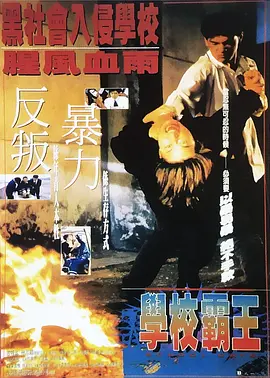 余烬之上电视剧免费观看高清