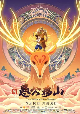 不容错过