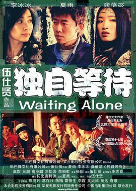 依人在线免费视频