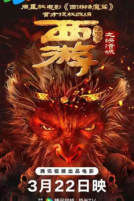 波多野结衣在线免费观看