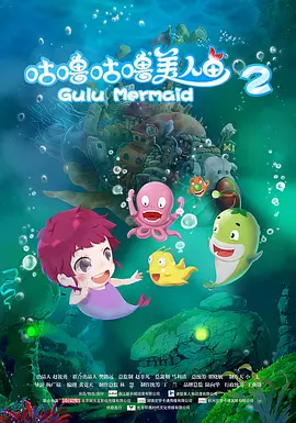 亚刻奥特曼大电影免费播放国语版