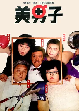 胸啊嗯情趣内衣揉捏