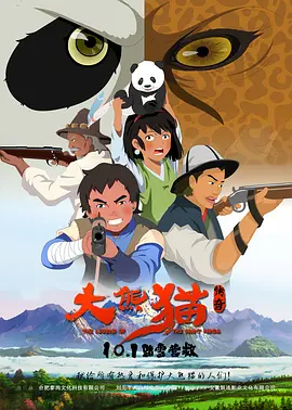 国产精品午夜在线播放a