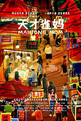 美女露出尿口让男人捅