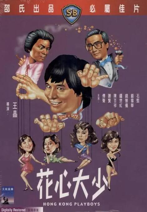 另类av电影