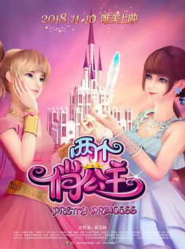 99er热