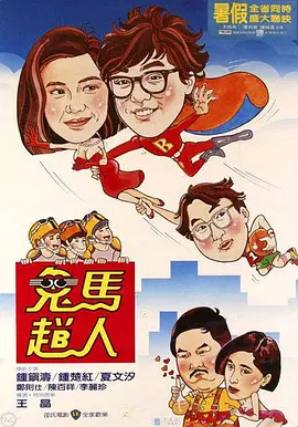 街拍肥臀