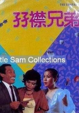 欧美日韩成人一区二区三区