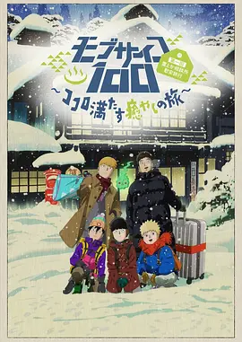 蜜桃综合