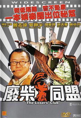 av资源站在线观看