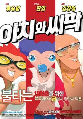 久久精品国产99国产精品澳门