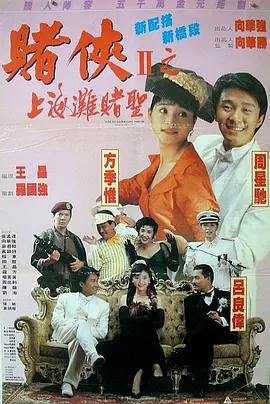 午夜免费啪