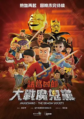 精品伊人久久大线蕉色首页