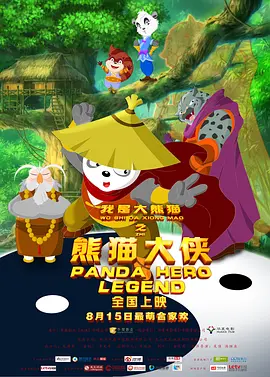 日韩 欧美 高清