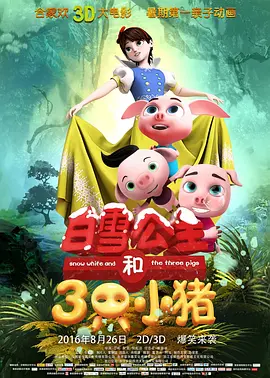 国产免费观看黄av片