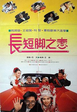 罗娜的诱惑