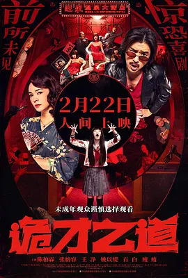 av在线免费播放观看
