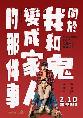丁香六月伊人