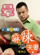 狠狠gao