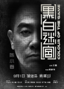 大学情侣野外吃奶捏胸