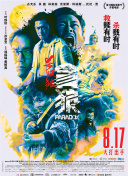亚洲欧美在线视频