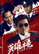 约尔同人
