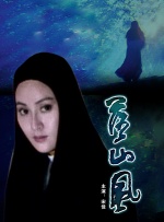 午夜免费视频观看在线播放