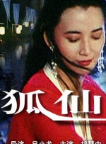 国产性生活视频