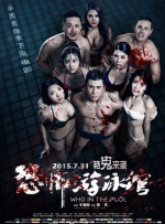 午夜一区二区在线观看