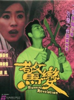 韩日高清
