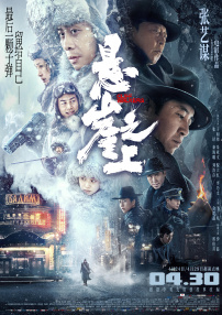 日日夜夜精品国产