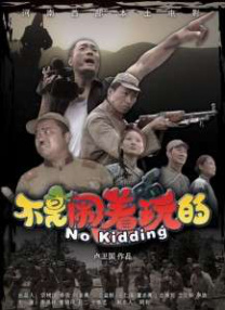 受被绑在机械上灌满调教视频