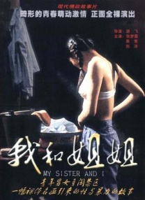 我也要来也我的wav
