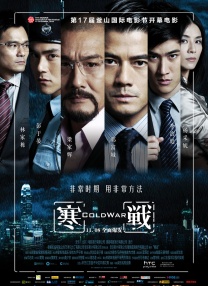 男人叉女人动态图