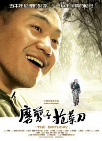 少妇夜夜爽