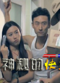 色中色综合影院手机版在线观看