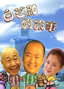国产天天视频
