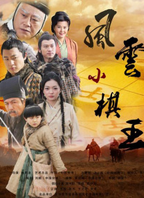 在她丈夫面前