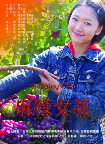 good电影在线直播