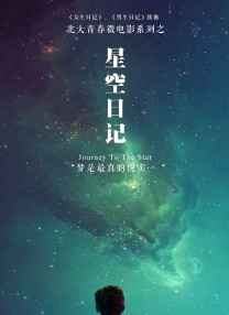 天天摸夜添狠狠添高