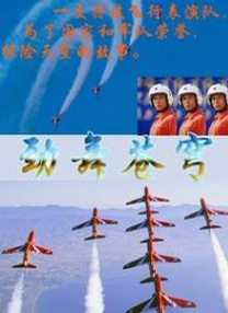 纯洁的轮舞曲动漫1~2