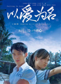 女女同性av片免费网站