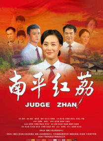 三浦惠理子与义子第一次