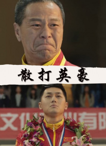国产高清无打码