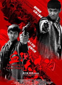 马桶人78